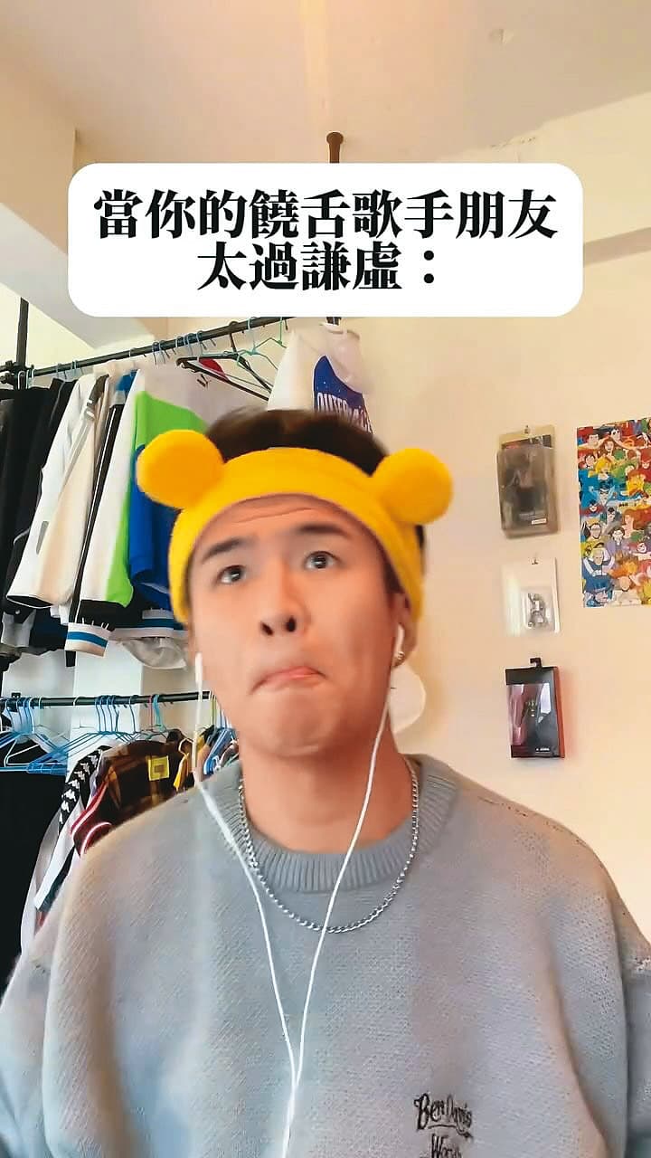 屁孩透過短影音展現自己的多才多藝。(翻攝自屁孩IG)