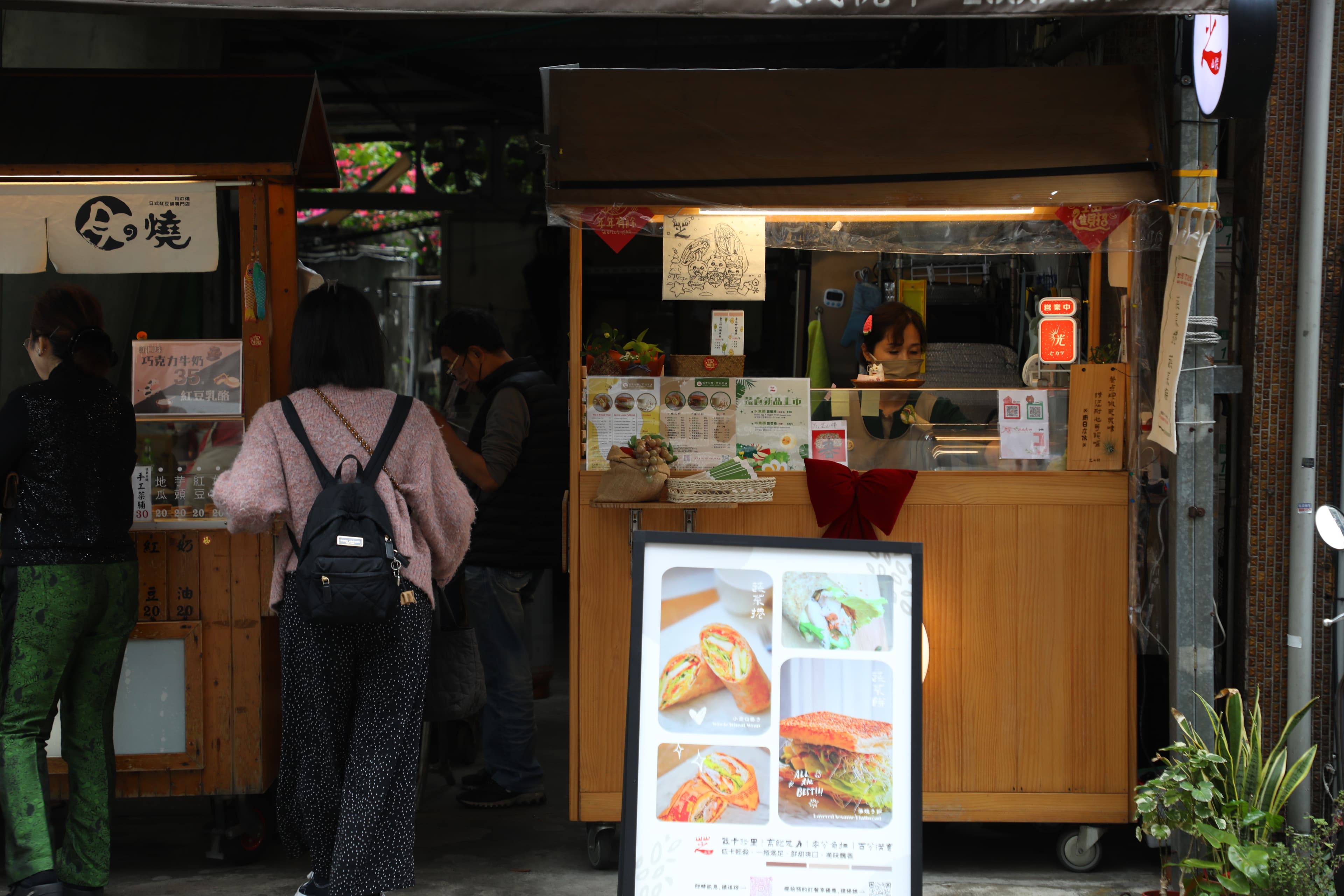 「芝山棧」主打蔬菜捲餅,深受附近女性上班族歡迎。