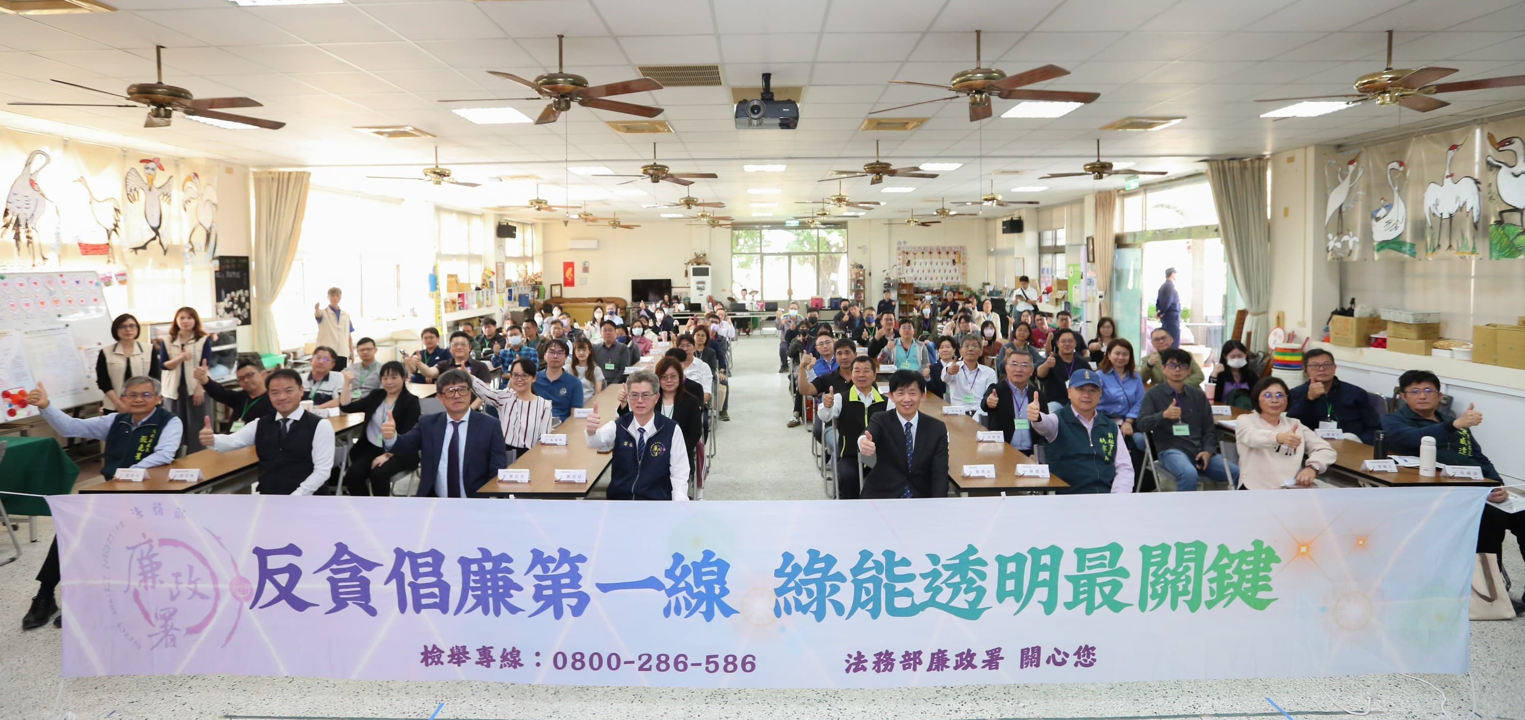 台南市府今邀集相關單位、台南地檢署代表與在地綠能業者、養殖協會等交流。(台南市政府提供)