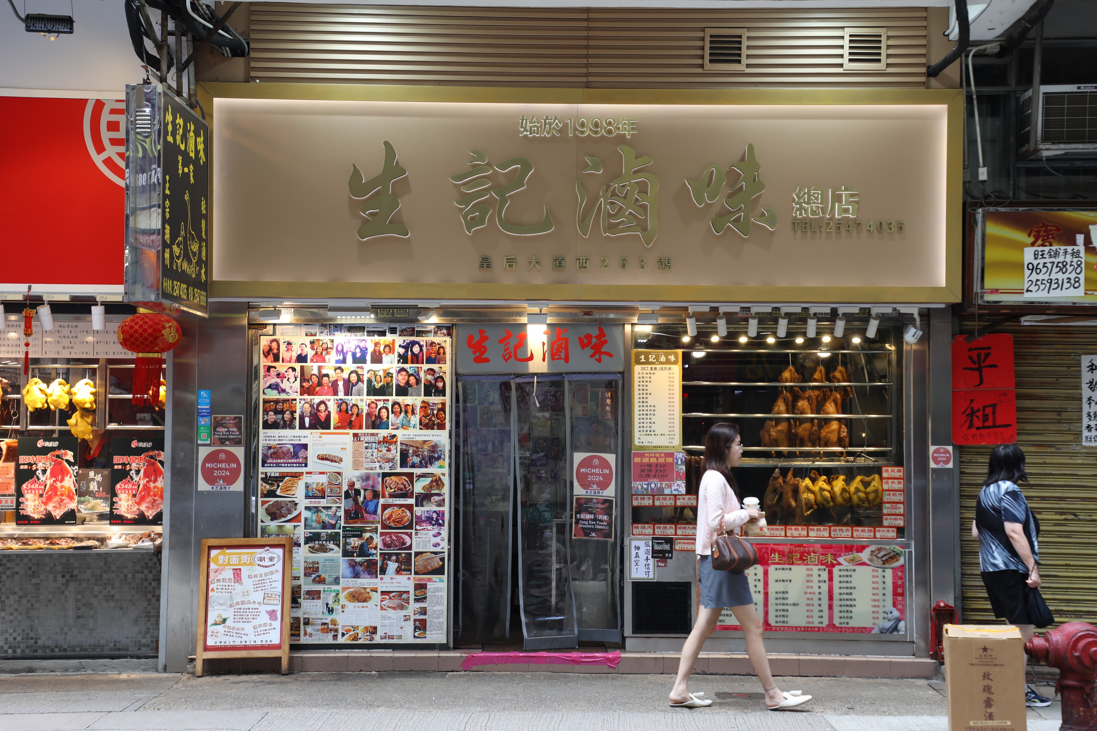 「生記滷味」創始於1998年,扎根西環26年屹立不搖。