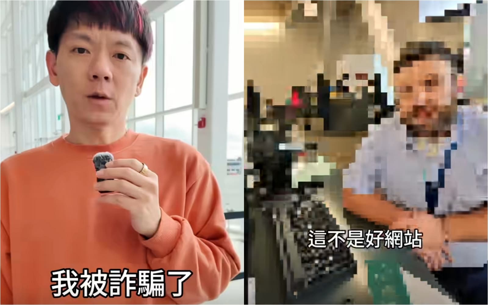 老爸2025年10月自曝買機票遭遇詐騙。(翻攝自「我是老爸,我不要當爸!」臉書)