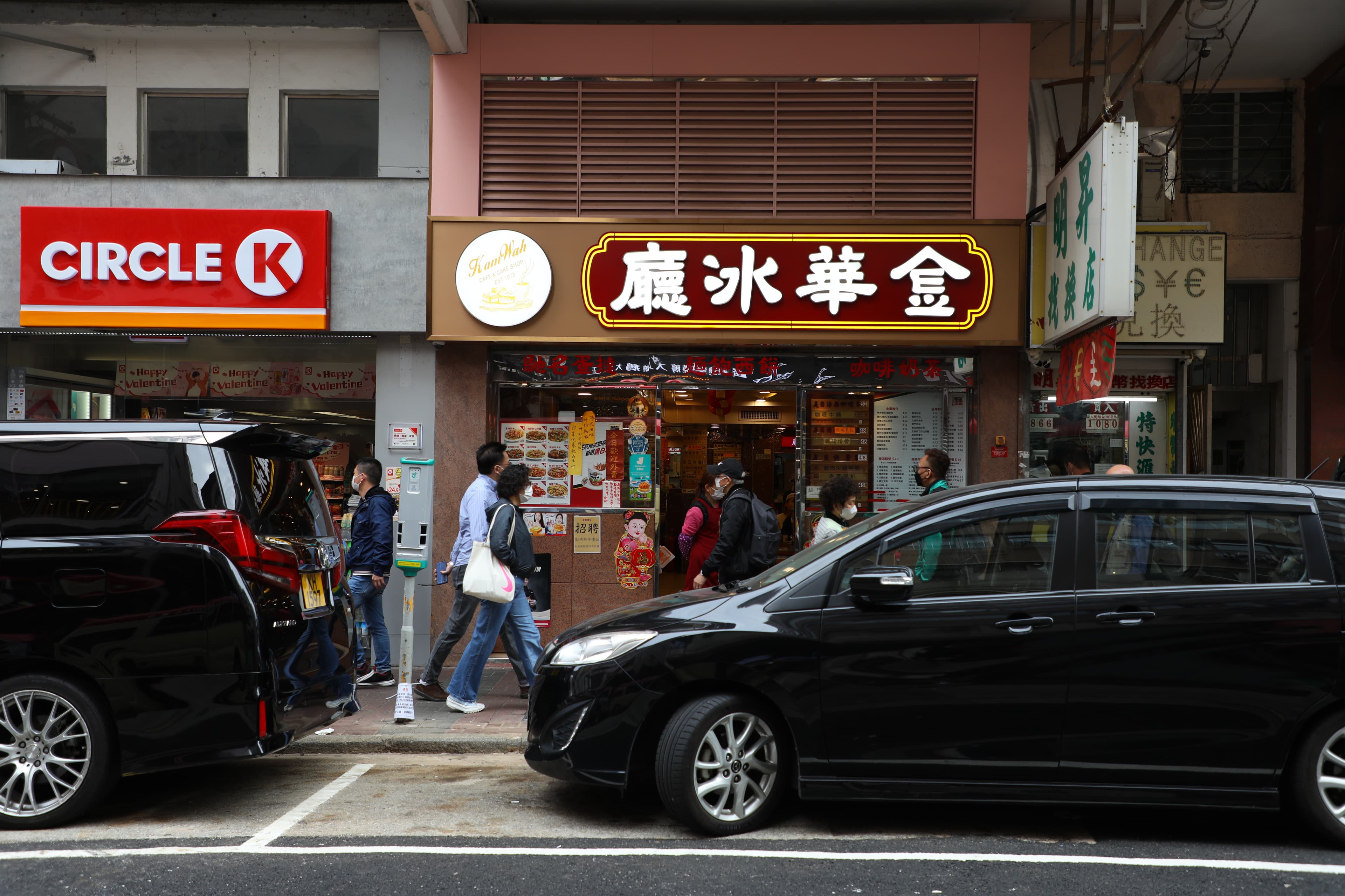 很受觀光客歡迎的「金華冰廳」,在太子有新舊兩個店面。