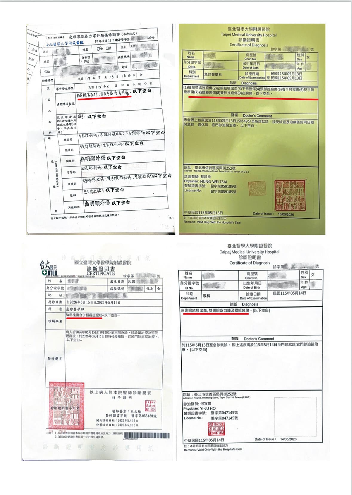 許可宗女友受暴後,在台大醫院及北醫進行驗傷診斷,並通報家暴。(A女提供)