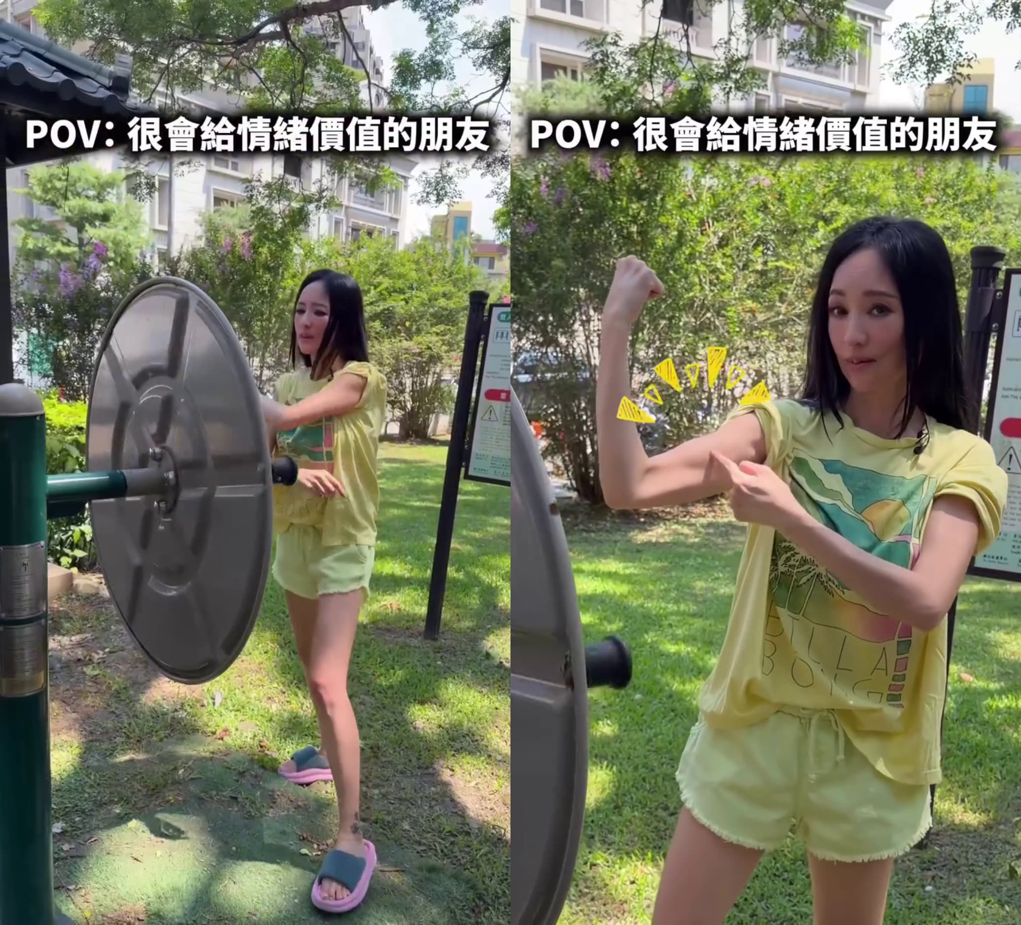 關穎穿著T恤、短褲和拖鞋現身公園,挑戰太極輪,轉完還不忘秀出手臂肌肉。(翻攝 kwanterri IG)