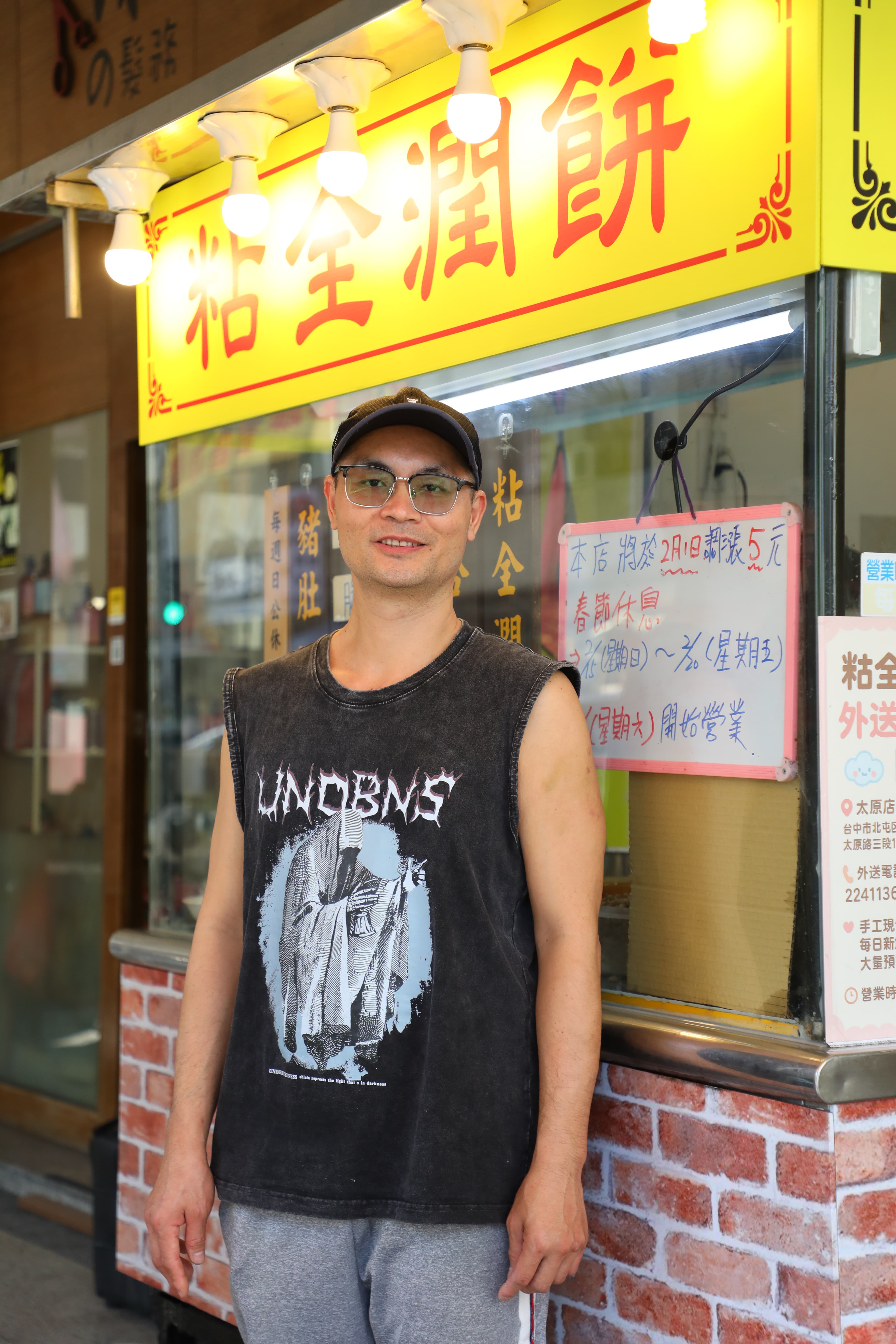 粘全潤餅如今交給第二代接棒,太原店的老闆是哥哥粘客汶。