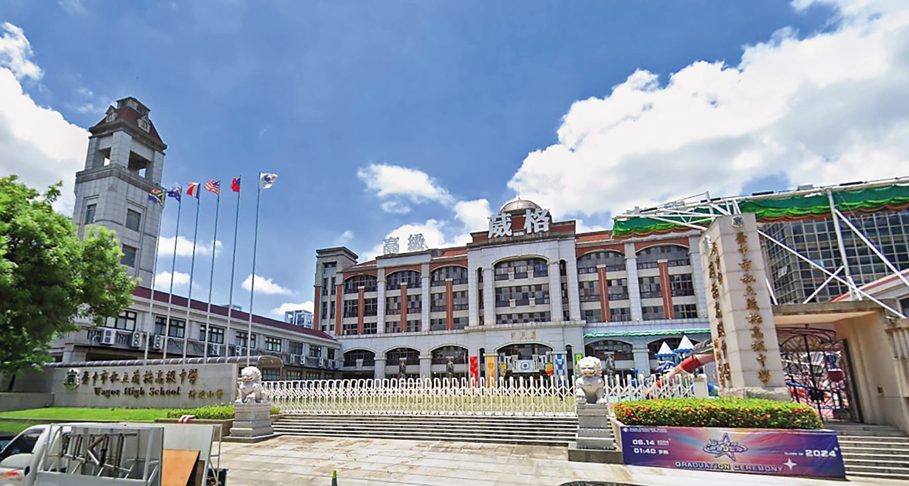 袁昶平創辦的葳格國際學校爆發背信案,本月8日遭檢方搜索。(翻攝Google Maps)