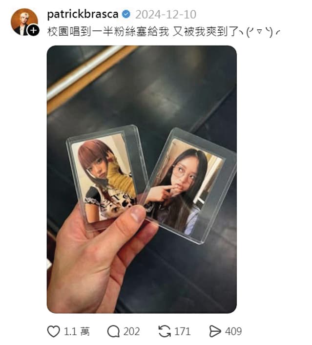 派偉俊出道至今沒有緋聞,只表示過對郭雪芙,以及NewJeans的成員Hanni(圖)相當欣賞。 (翻攝自派偉俊Threads)