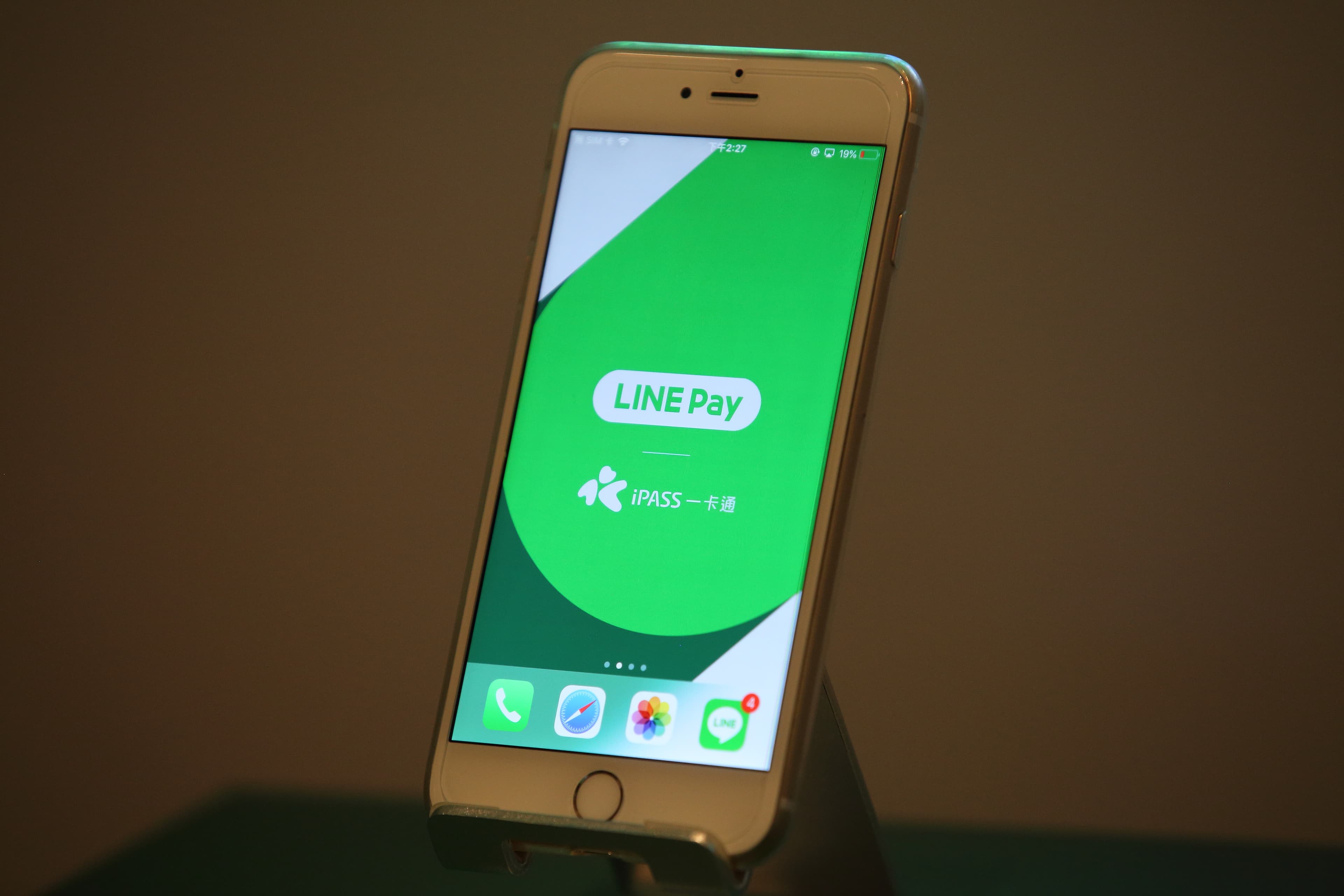 LINE Pay先前曾與一卡通合作,拓展使用普及率。(本刊資料照)