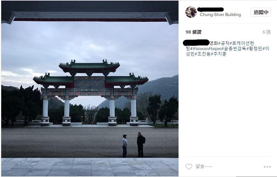 《工作》的攝影導演去年12月來台勘景，並在個人IG中張貼在圓山飯店的側拍照。（翻攝自IG）