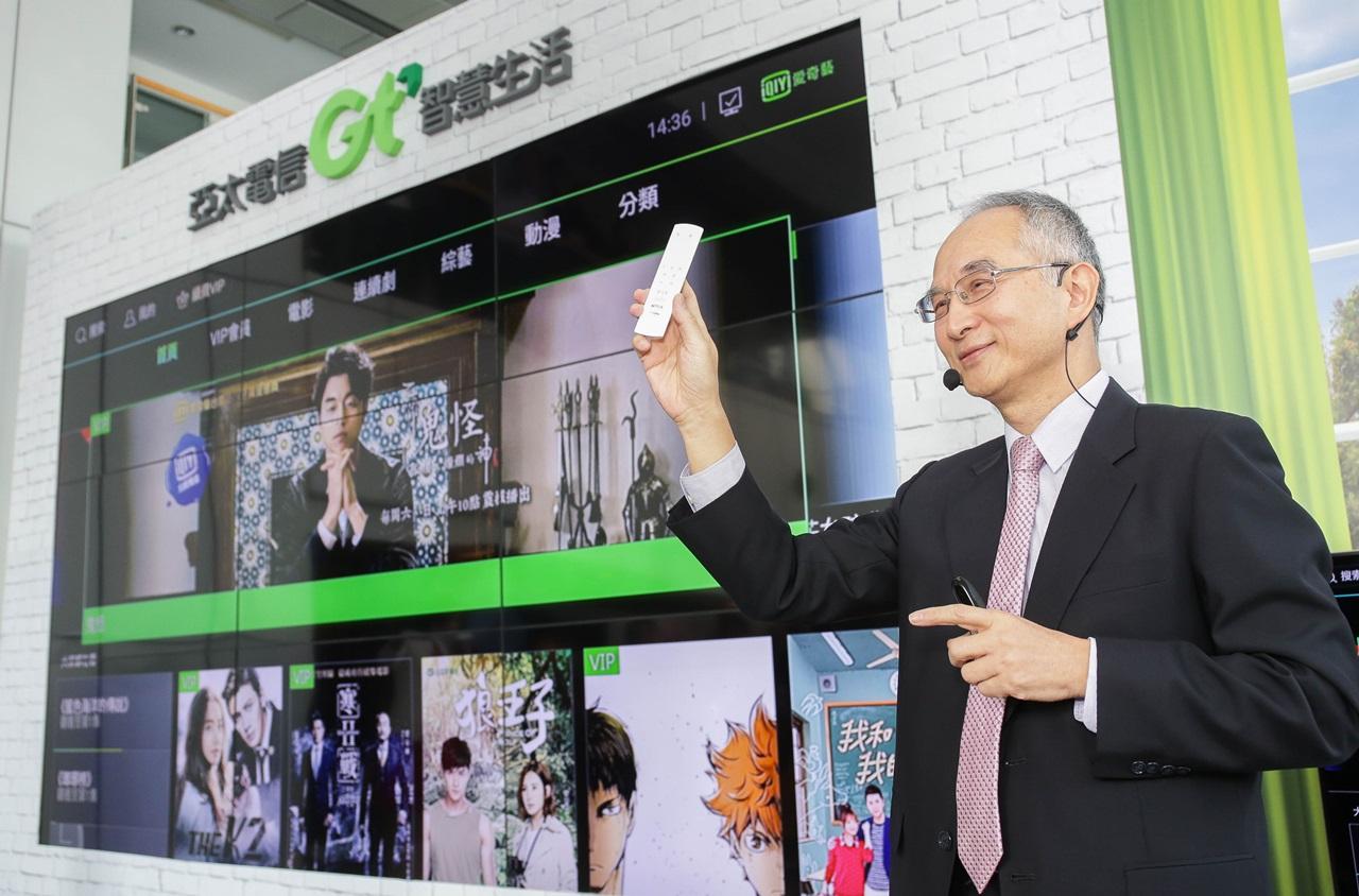 NCC放行呂芳銘（圖）、郭台銘入主TBC，讓鴻海集團正式跨足有線電視市場。（亞太電信提供）
