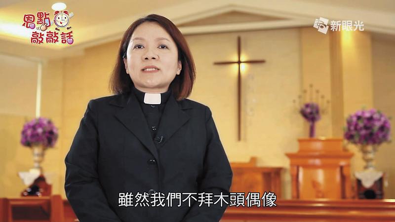 牧師吳千住身為馬偕醫院董事，卻因為擋人財路遭人陷害。（翻攝自YouTube）