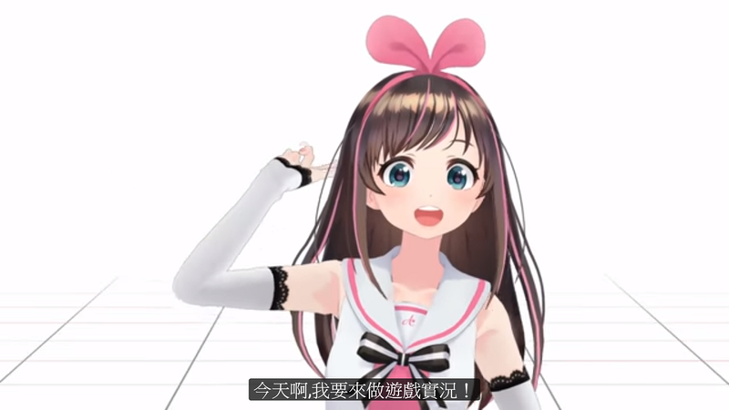 相信台灣的讀者對虛擬 YouTuber 的第一印象,就是出道 1 年多,訂閱數已經來到 140 萬的「絆愛」。