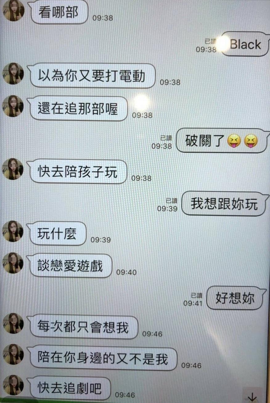 鄭承浩無心顧小孩只想跟小三玩。（讀者提供）