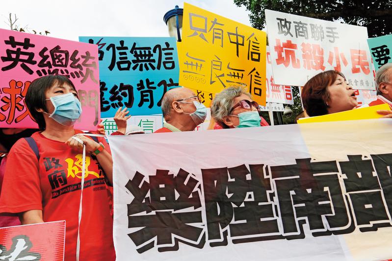 2萬名投資人因樂陞案遭到坑殺,受害人組成自救會到立法院陳情。