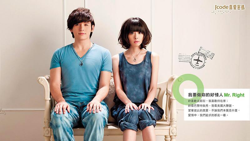 倪安東曾與廣告女王李依瑾合作〈散場的擁抱〉MV，點閱率突破600多萬。（翻攝自網路）