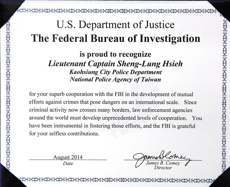 謝隆勝獲選加入美國聯邦調查局(FBI)「防治兒童網路暴力犯罪國際任務隊」成員,並取得證照。