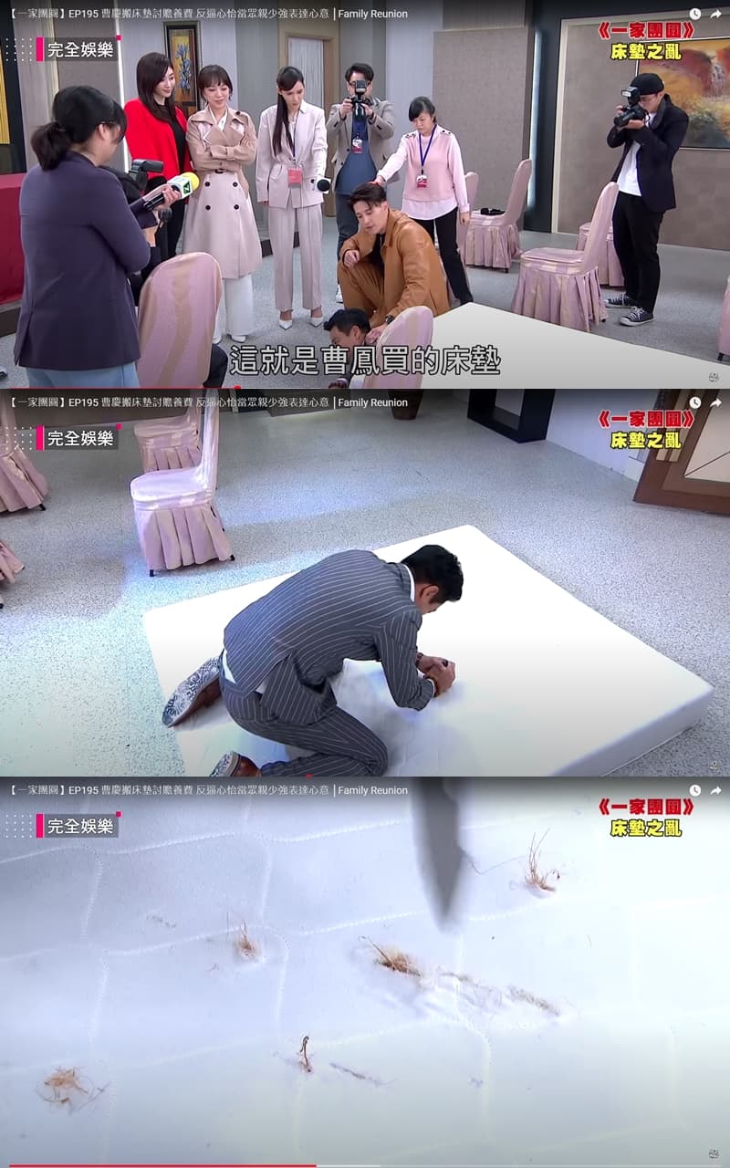 惱羞成怒的曹慶割爛「世界頂級大名床」。(翻攝自NewShowBiz完全娛樂 YouTube)